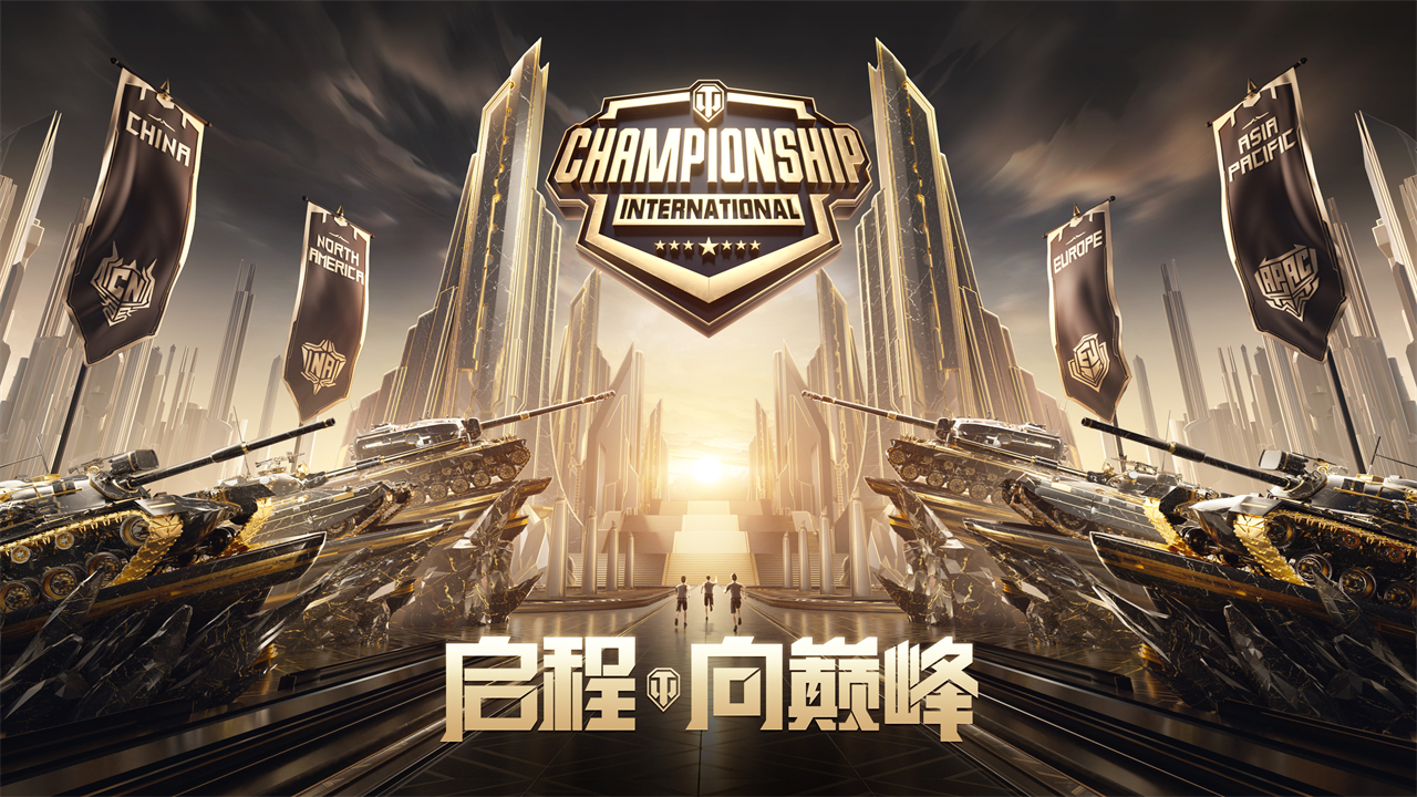 包含披星戴月足球赛事大幕拉开冠军殊荣何人能得的词条