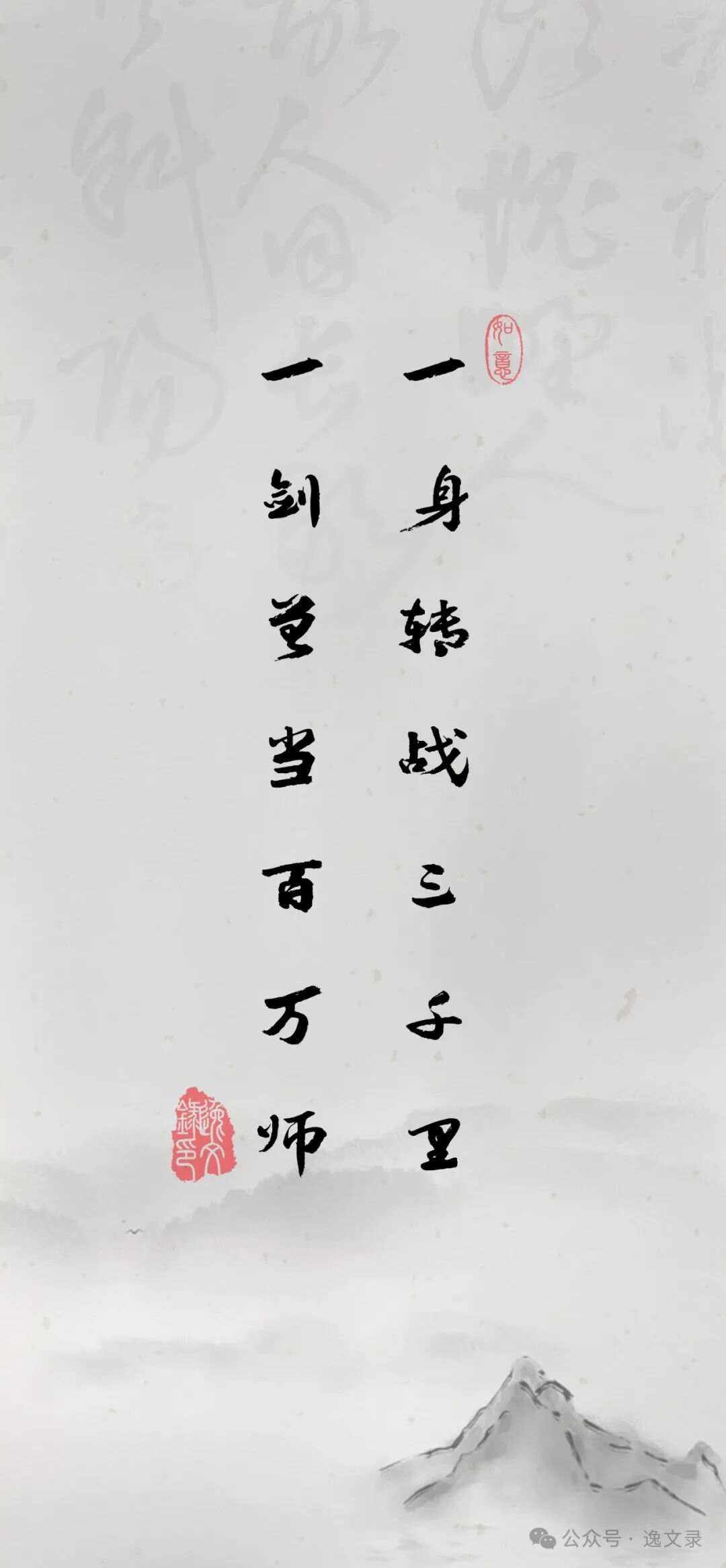 米兰体育app下载安装-精气神十足的一战，千锤百炼的实力考验