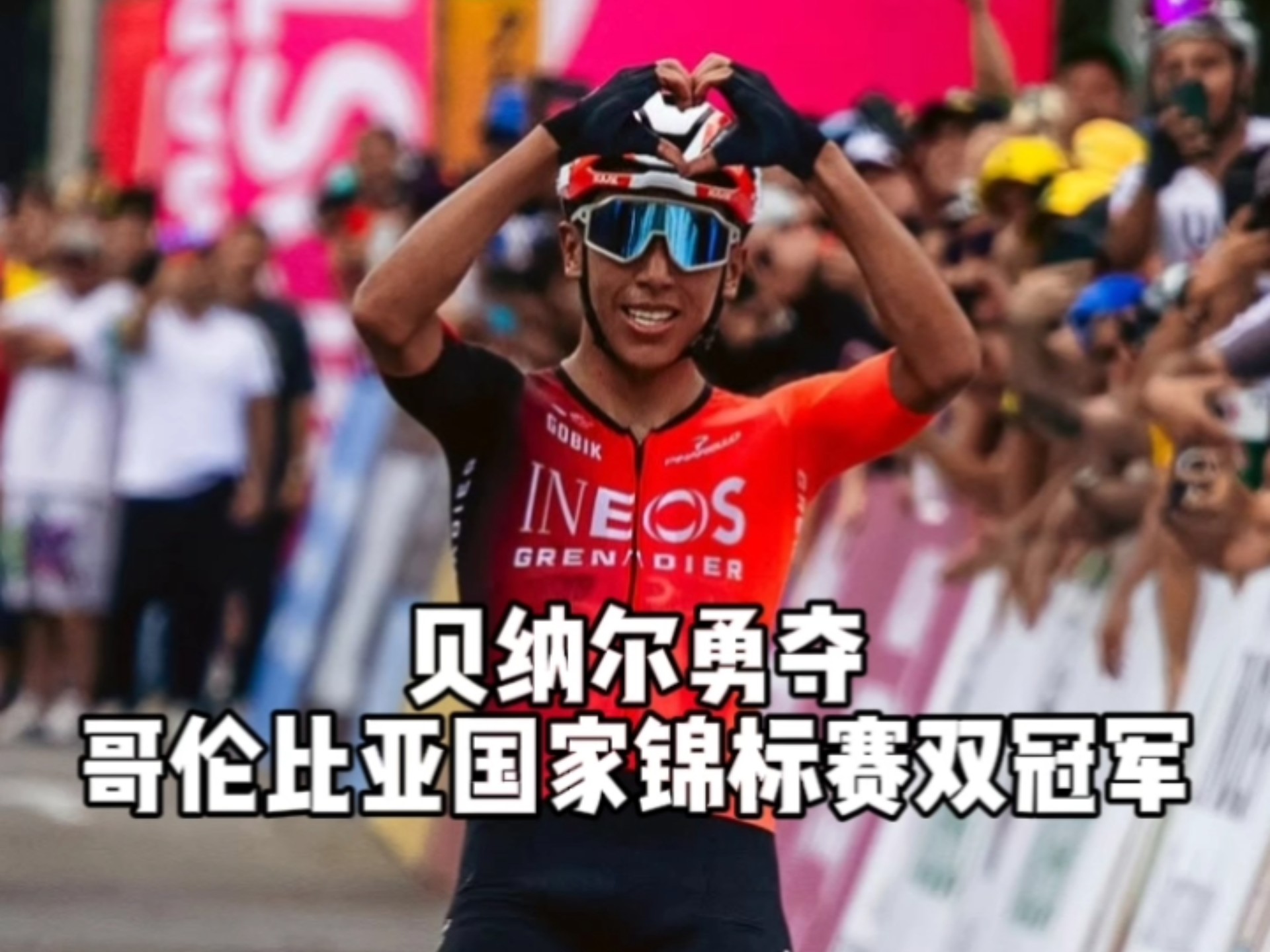 包含戛纳队在比赛中表现出色，成功逆转对手夺得胜利的词条